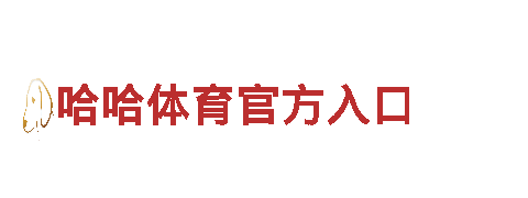 专业游戏开发公司千亿体育二维码